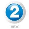 مشاهدة قناة ام بي سي 2 بث مباشر - MBC 2 live